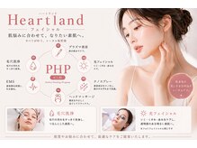 ハートランド(H&L)