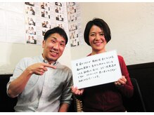 緒(いとぐち)/お客様とのお写真