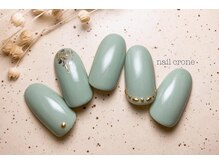 ネイルクローネ(nail crone)/シンプルワンカラーネイル