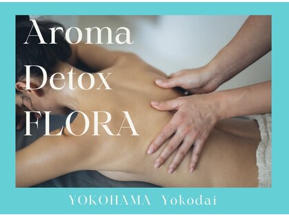 プライベート スパ フロラ(Private Spa FLORA)の写真