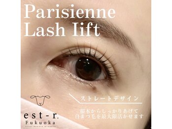 エストアール 筑紫口本店(est-r.)/#パリジェンヌ▽