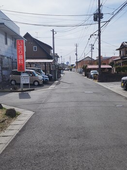 のあ整体院/さらにまっすぐ！