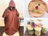 【温活＆リラックス】自分好みのハーブが選べる♪ よもぎ蒸し
