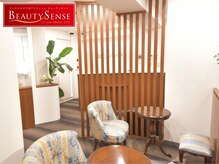 ビューティセンス 国分寺店