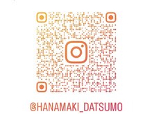 ルアナアイリー 花巻駅前店(lu'ana ily)の雰囲気（インスタグラムを良く更新していています。是非ご覧ください。）