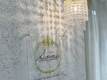 ソメソメソメサン(some some some3)/美容室併設サロン