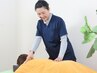 【腰痛のお悩みに】オーダーメイド施術30分