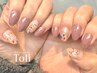  【お持ち込み可】≪ハンド/ネイル≫ 1.5hお持ち込みデザイン¥12600→¥11800
