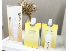 ヴィヴィ(ViVi)/塗るイオサプリで疲れケア♪