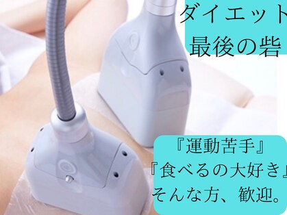 マシェリ 吉祥寺(Macherie)の写真