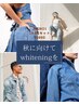 【ホワイトニング】期間限定！人気NO1 ♪16分2照射¥9,960