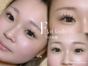 アモエスト(amoest)/【マツエク】フラットラッシュ