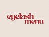 ↓eyelash[まつげ/まつげパーマ/パリジェンヌ/フラットラッシュ/マツエク］↓
