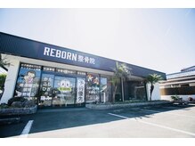 リボーン(REBORN)の雰囲気(駐車場は店舗前に完備しております。)