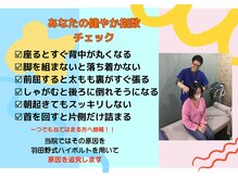 原因追及で根本改善