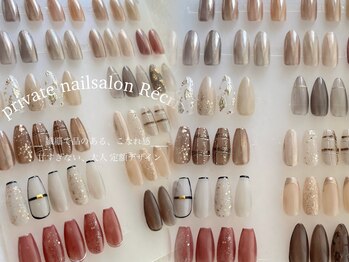 甘すぎない大人デザイン