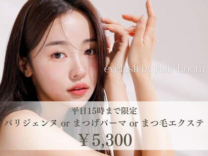 アイラッシュ バイ ヘアールーム(eyelash by Hair Room)の写真