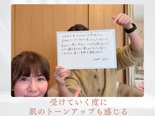 トリートメントサロンビューティープラス(Treatment Salon Beauty+)/