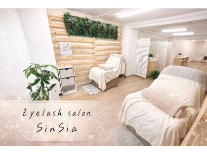 シンシア(SinSia)の写真