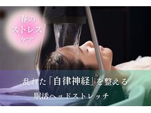 カロン 自由が丘店(kalon)