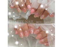 シャットネイル(CHATTE NAIL)の雰囲気(爪育デザインネイルCコース)