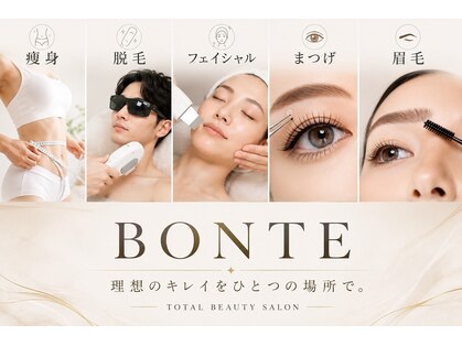 ボンテ(bonte)の写真