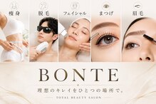 ボンテ(bonte)