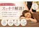 アールワイ(RY)の写真/【当日予約OK】首肩のこり・疲れに◎アロマリンパマッサージで極上の癒しを♪ 