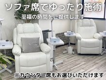 はあとねいる 金山店の雰囲気（ソファ席でゆったり施術頂けますハンドフット同時施術可能）