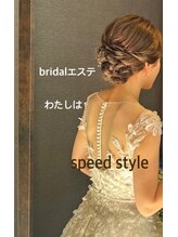 スピードスタイル(Speed Style)/お客様からお写真