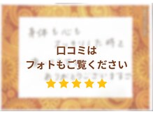 イーズサロン 麻布十番店の雰囲気（◆サロンに通うお客様のリアルな口コミはフォトをチェック）