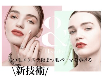 エサージュ 池袋店/＆Healthy（アンドヘルシー）