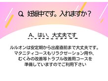 ヨサパーク ハーブ Melody亀山店(YOSA PARK)/痩身／ダイエット／リンパ／産後