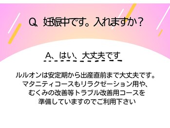 ヨサパーク ハーブ Melody亀山店(YOSA PARK)/痩身/ダイエット/リンパ/産後