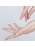 【2回目以降の方】ハンドオフ＆ケア(パック付き)+トリートメントコース