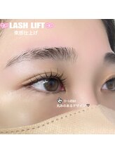 アステリア(asteria)/まつ毛パーマ