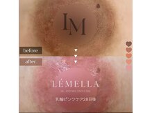 ユソン(YSN)の雰囲気（話題の「ルメラ」も日本最速導入してます！！）