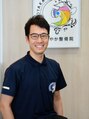 すこやか整骨院 矢吹 晃平