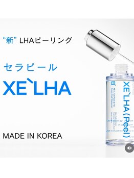 リラクゼーションラボ エスプリ(relaxation labo esprit)/速攻☆水光肌へXE'LHA PEEL
