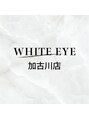 ホワイトアイ 加古川(WHITE EYE)/アイブロウサロン WHITEEYE 加古川