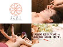 横濱 イヲリ(IORI)