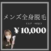 エーアンドイー(A&E)