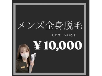 エーアンドイー(A&E)