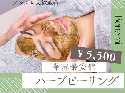 ベネミー 恵比寿(Benemi)の写真