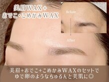 レイ 浜町店(Rey)/オプション/おでこ・こめかみWAX