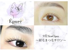 Epure Beauty Studio【9/17NEWOPEN(予定)】