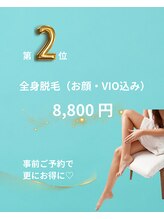 コオリナ(Ko Olina)/人気No.2 &nbsp;メニュー