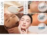 おすすめ★【たるみケアに】透明感&シミケア光フェイシャル ¥11,000