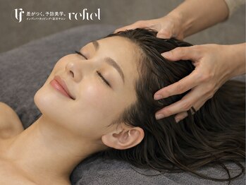 リフィール たまプラーザ店(refiel)の写真/今日こそ、ぐっすり。深部加温で自律神経を整え「極上の眠り」へ《快眠インディバヘッドスパ40分 ￥5500》