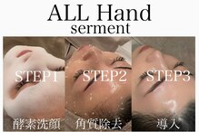 ロミエール 南草津店(LOMIERE)